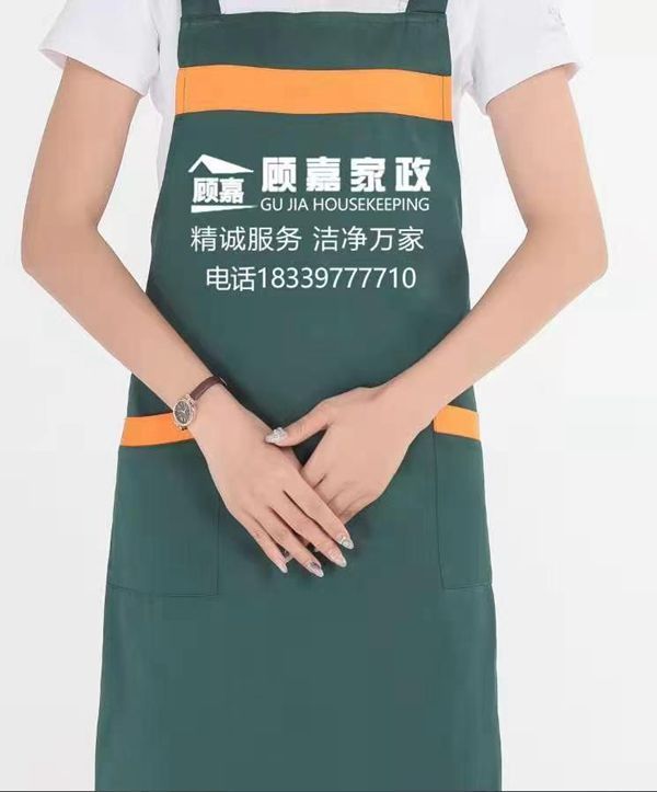 顧嘉家政服務(wù)，讓生活更簡單